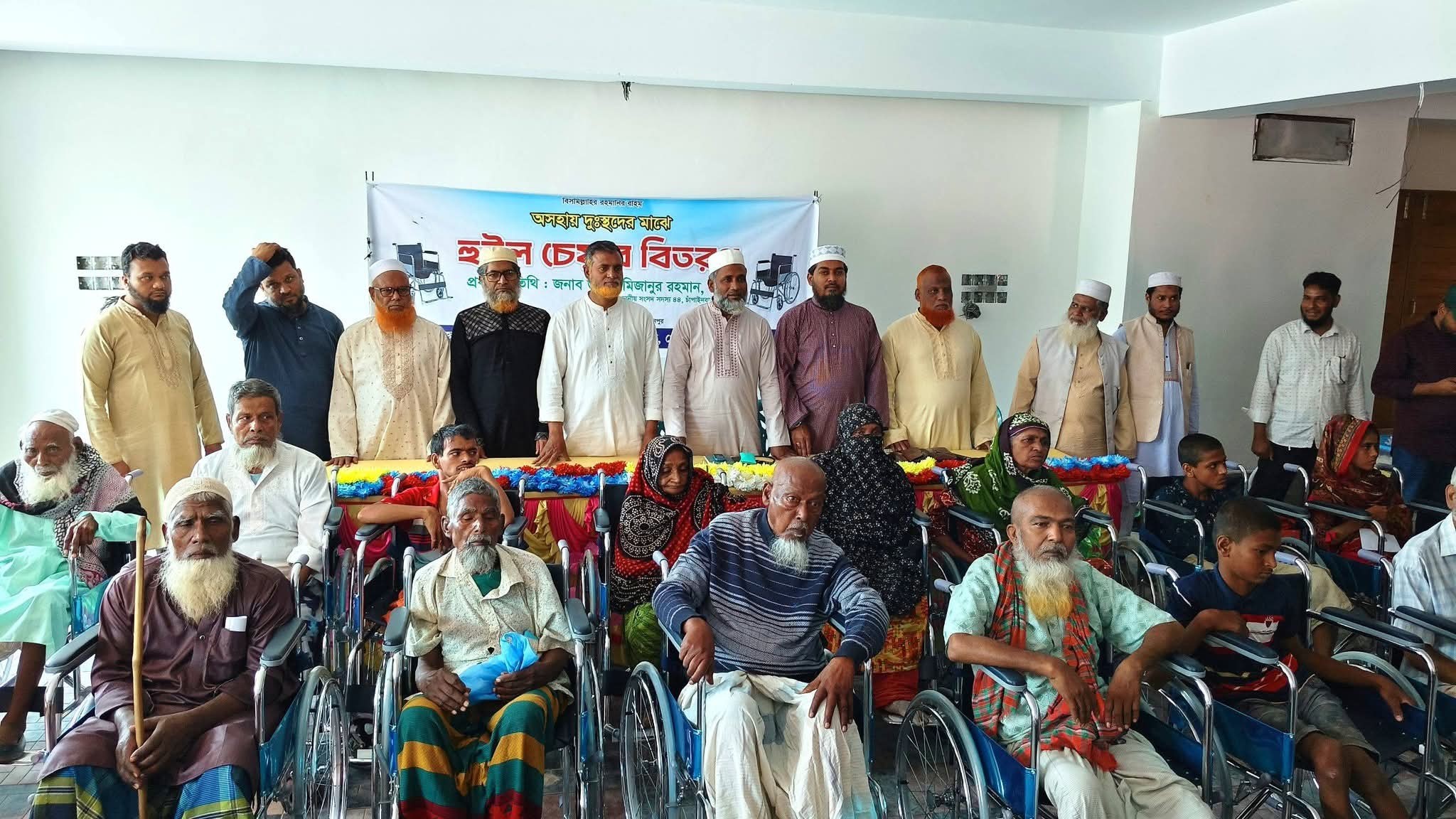 গোমস্তাপুরে ২০ জন প্রতিবন্ধী পেল হুইল চেয়ার