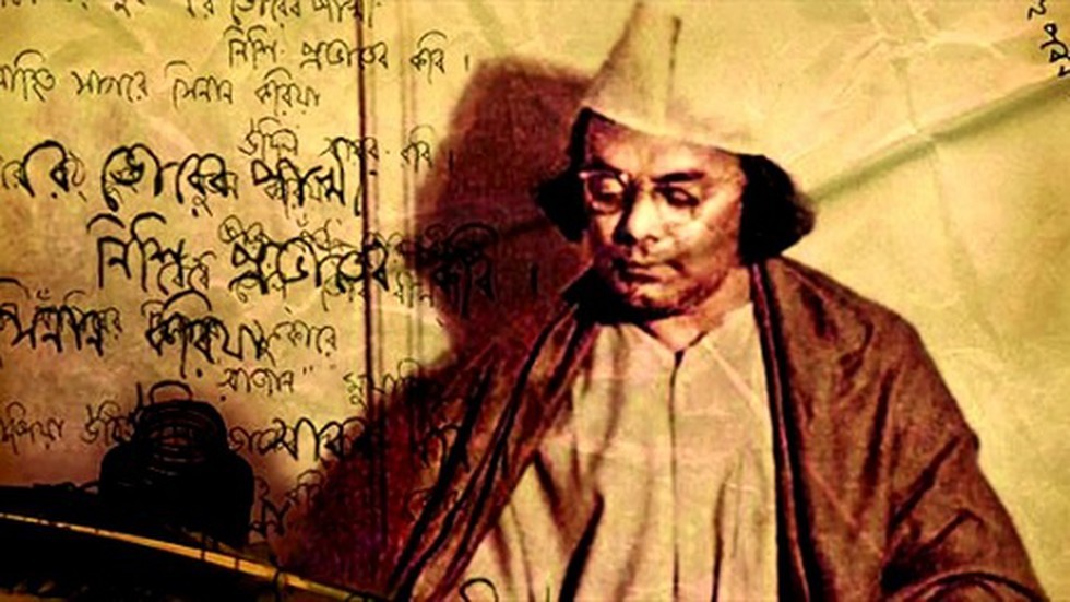 কবি কাজী নজরুল ইসলামের ১২৪ তম জন্মবার্ষিকী আজ