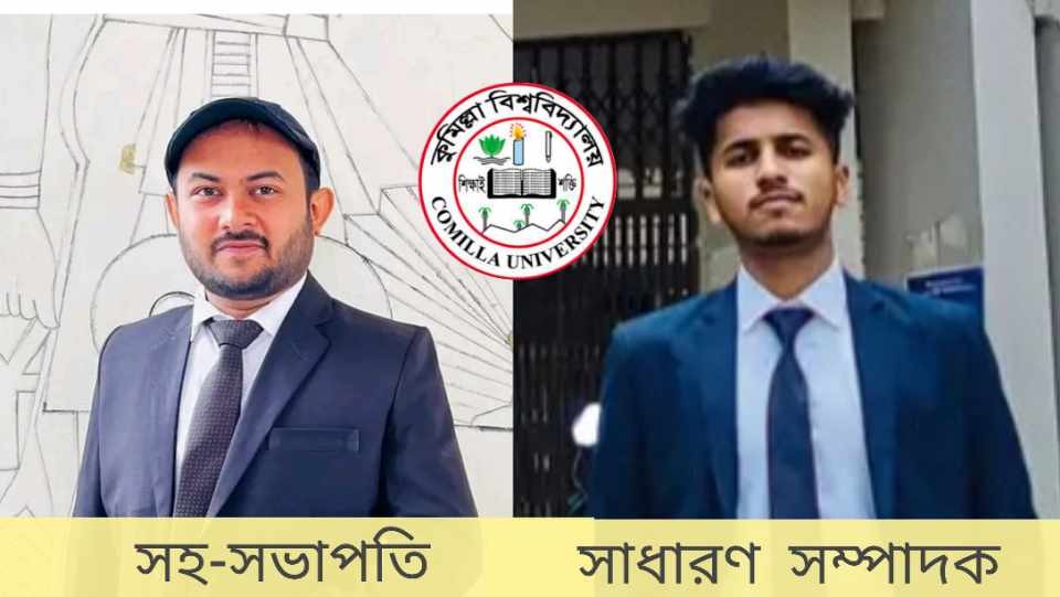 কুবির আর্ট এন্ড হেরিটেজ সোসাইটির নেতৃত্বে তাওহিদ-গালিব