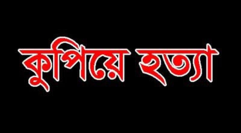 হিজলা উপজেলায় মায়ের সামনে মেয়েকে কুপিয়ে হত্যা