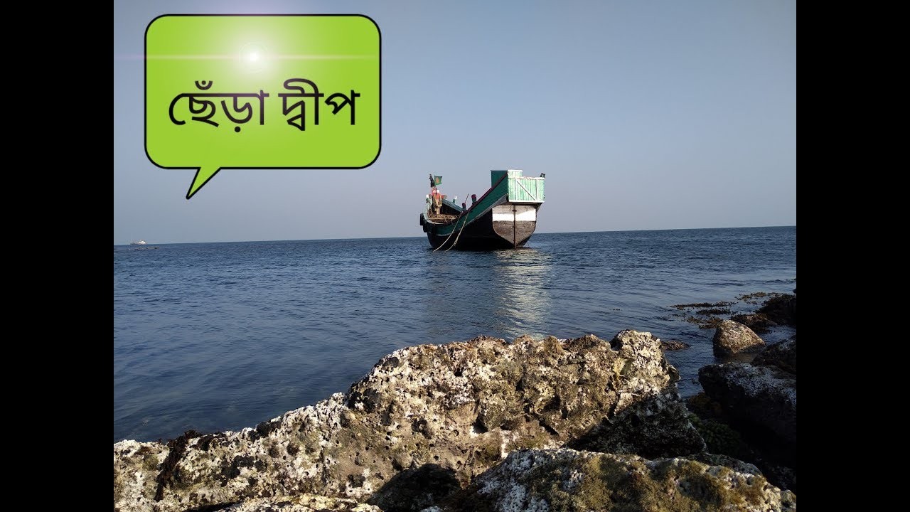 ৯৯৯-এ ফোনে কক্সবাজারের সেন্টমার্টিন দ্বীপের সন্নিকটবর্তী ছেড়া দ্বীপ থেকে উদ্ধার ১৫ পর্যটক