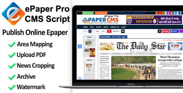 Smart ePaper Script - PHP ePaper CMS Script Download | অনলাইন | BD Type ...