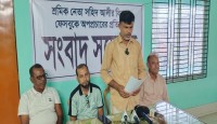 ফেসবুকে অপপ্রচারের অভিযোগ: জিডির পর সংবাদ সম্মেলনে প্রতিবাদ জানালেন শ্রমিক নেতা...