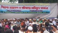 সরকারকে এমপিওভুক্ত শিক্ষকদের আল্টিমেটাম
