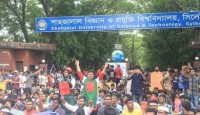 হল খুলে দেওয়ার দাবিতে শাহজালাল বিশ্ববিদ্...