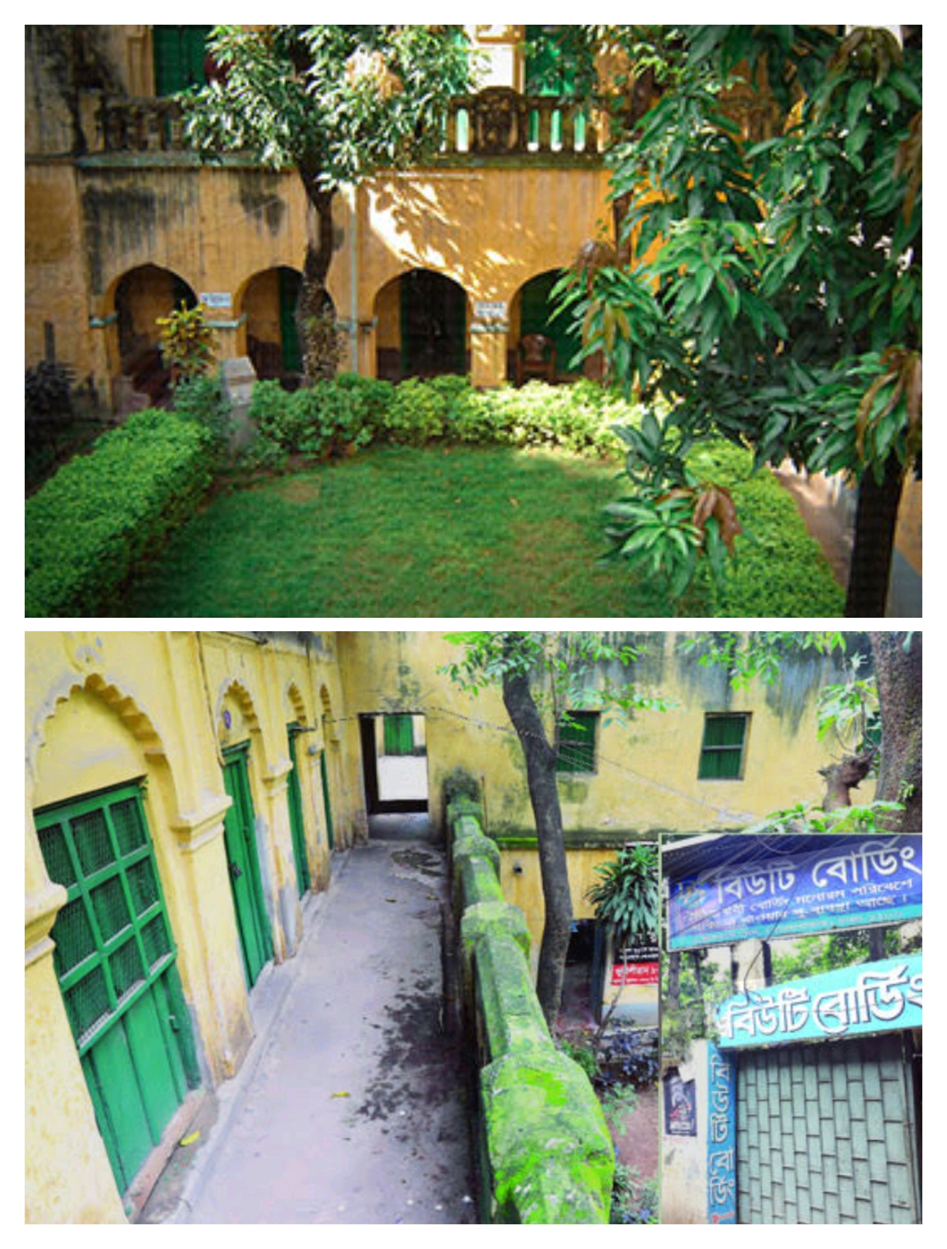 ঐতিহ্যের স্মারক বিউটি বোডিং