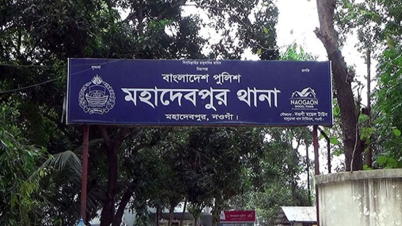 নওগাঁর মহাদেবপুরে ভাতিজার হাতে চাচা খুন