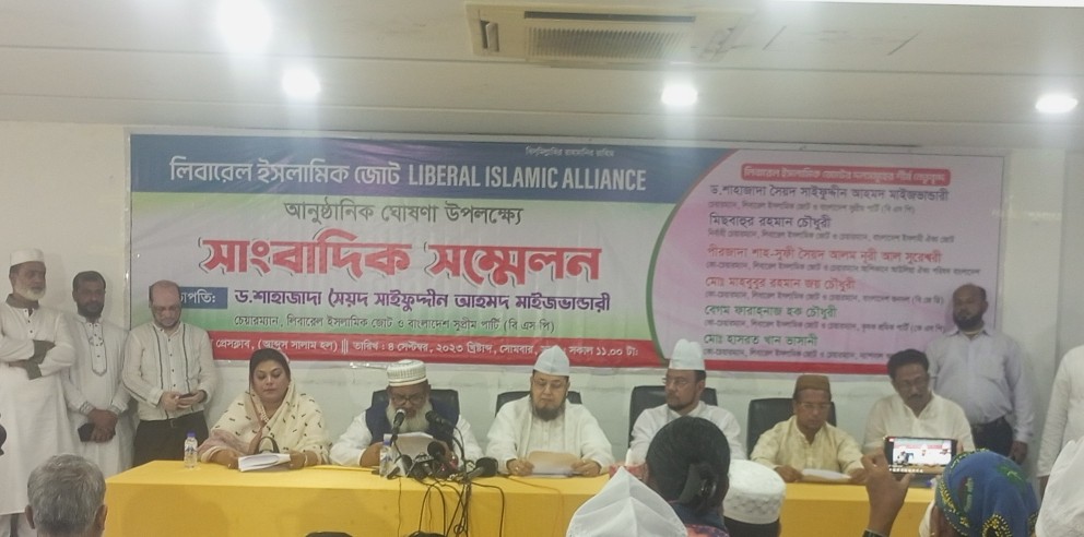 The debut of the Liberal Islamic Alliance