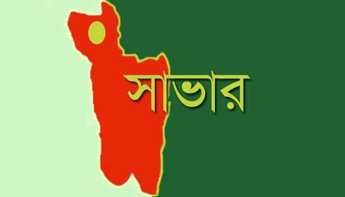 আশুলিয়ায় যুবকের মরদেহ উদ্ধার