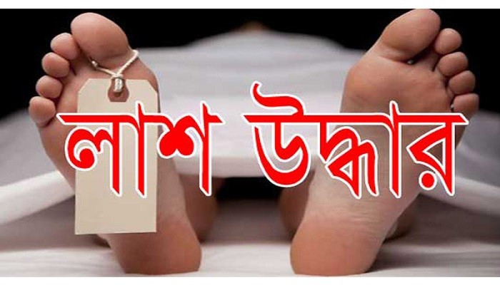 হাড়দ্দহা সীমান্তবর্তী ইছামতি নদী থেকে অজ্ঞাত যুবকের লাশ