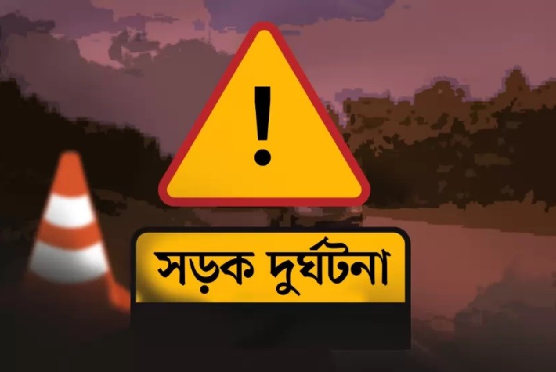 মুন্সিগঞ্জে সদর উপজেলায় ট্রাকচাপায় দু’জনের মৃত্যু