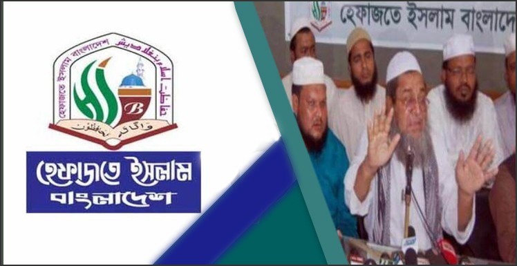 বিশাল পরিবর্তণ নিয়ে আসছে হেফাজতে ইসলাম, থাকছে নতুন চমক