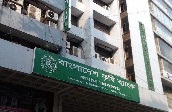 লাফ দিলেন ব্যাংকের নারী কর্মকর্তা আটতলা থেকে