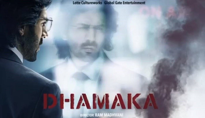 Teaser for Kartik Aaryan starrer ‘Dhamaka’ released