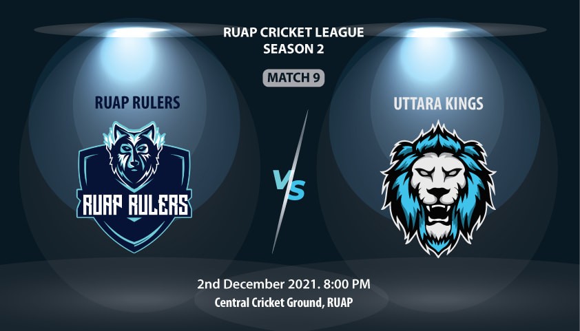 RUAP Cricket League | Match 9 | Live Now
