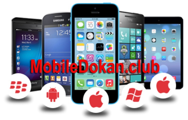MobileDokan.club নতুন তথ্যবহুল মোবাইল ওয়েবসাইট