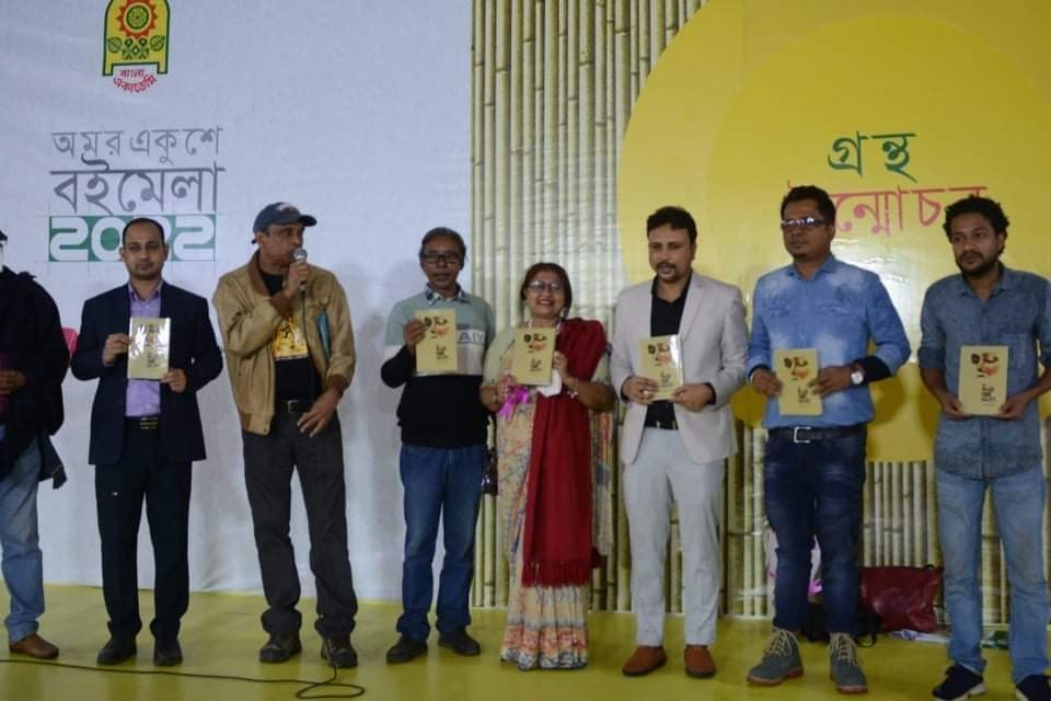 প্রকাশিত হলো কবি আমিরুল   হাছানের 'বিলুপ্ত করো বিলাপ