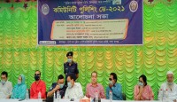 Community Policing Day-2021 is celebrated in Sharsah