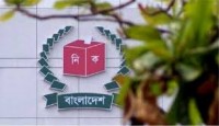 The first round of Union Parishad elections is being held on April 11