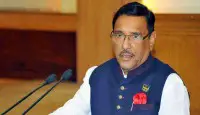 Quader condemns BNP independence functio...
